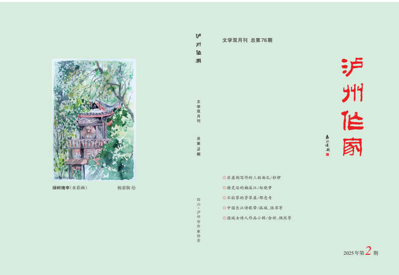 https://www.sczjw.net.cn:443/cms-web/ueditor/download?id=922360142392115200