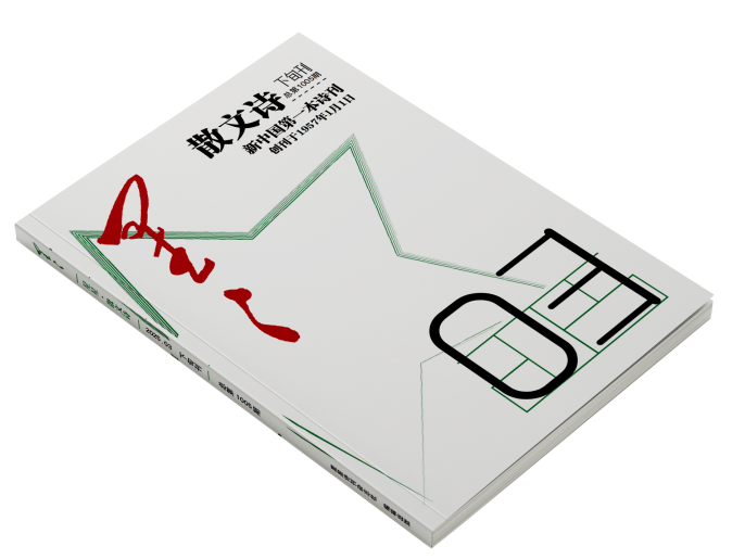 https://www.sczjw.net.cn:443/cms-web/ueditor/download?id=923724773413011456