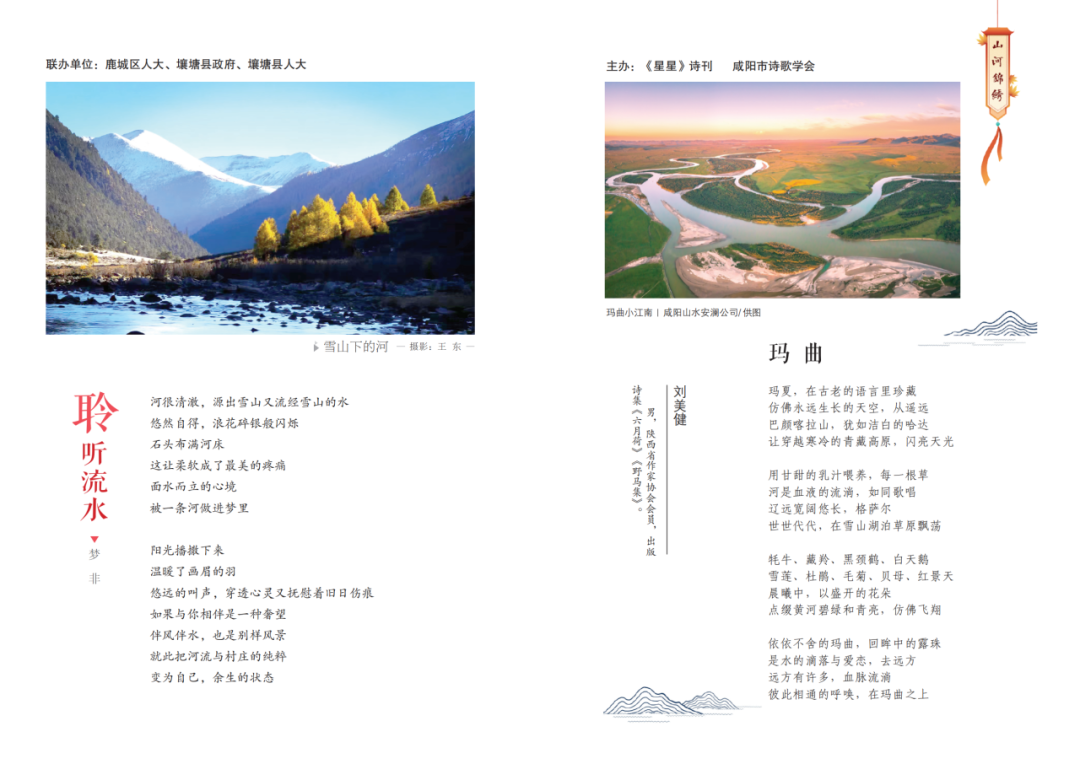 https://www.sczjw.net.cn:443/cms-web/ueditor/download?id=924082244023402496