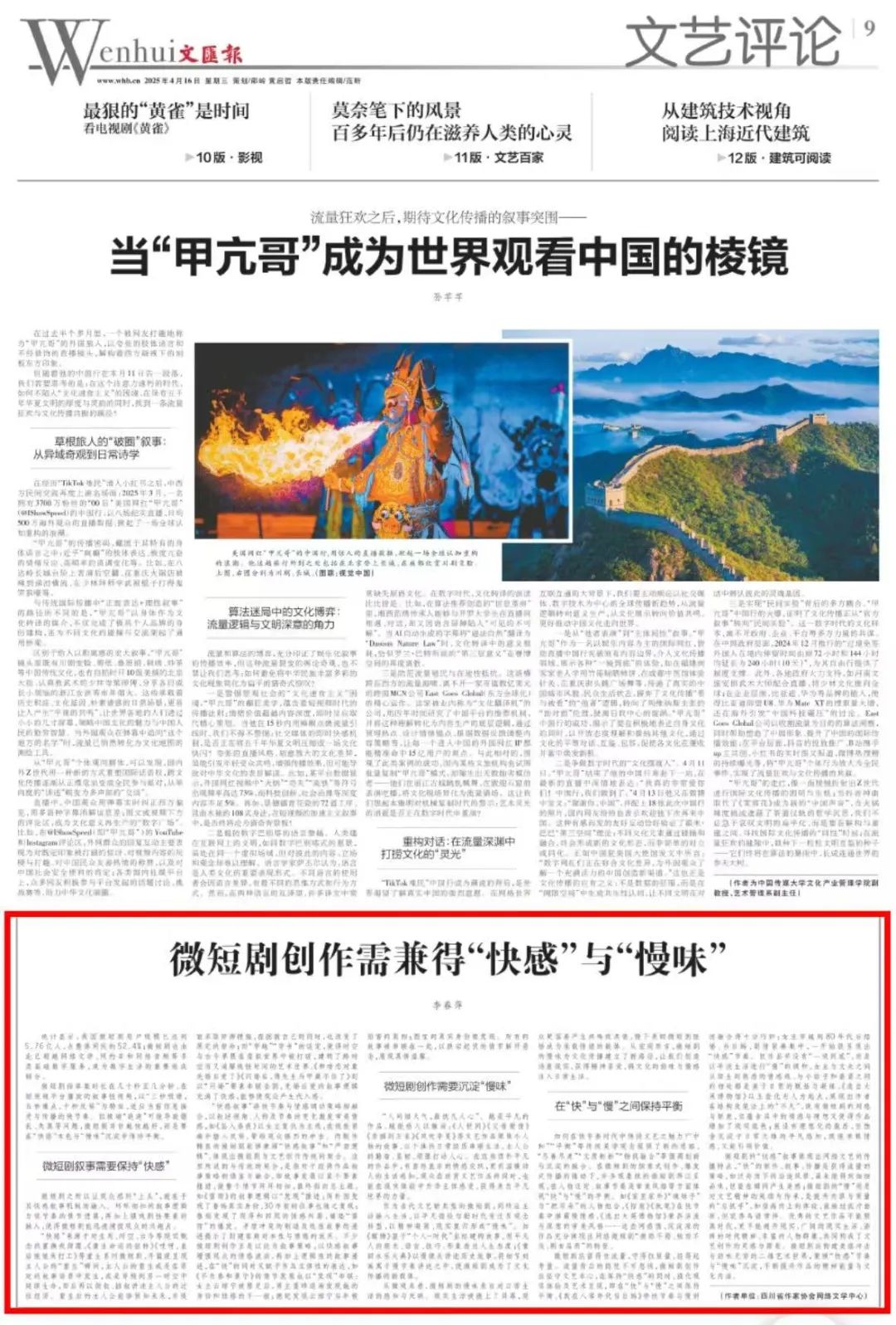 https://www.sczjw.net.cn:443/cms-web/ueditor/download?id=931701770630119424