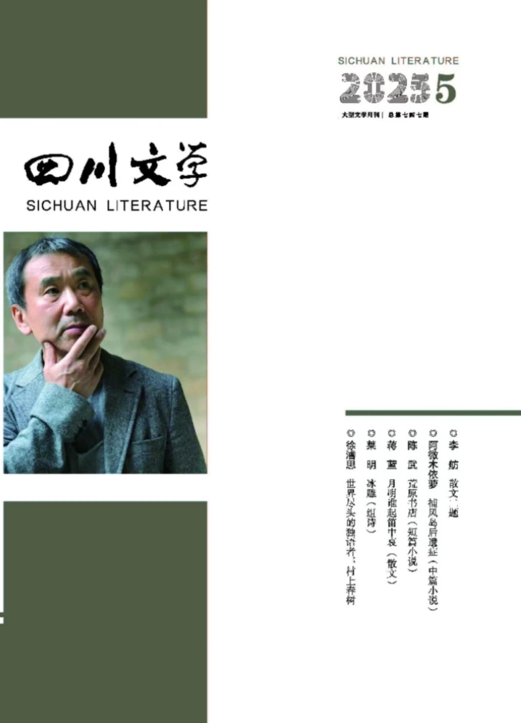 https://www.sczjw.net.cn:443/cms-web/ueditor/download?id=932497622072213504