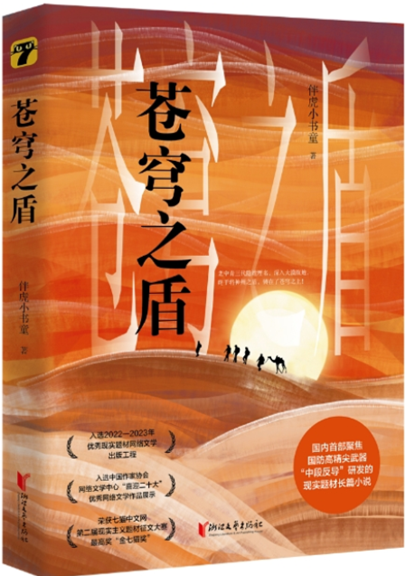https://www.sczjw.net.cn:443/cms-web/ueditor/download?id=932773874498715648