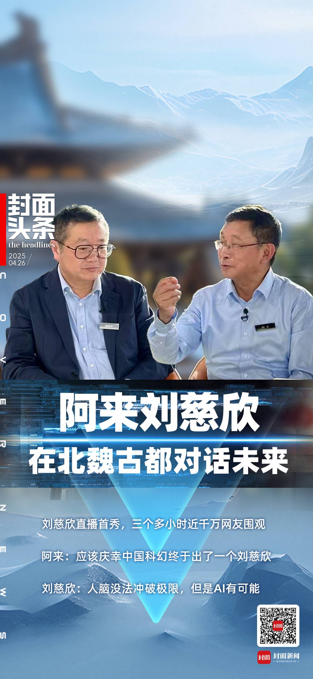 https://www.sczjw.net.cn:443/cms-web/ueditor/download?id=933506688340901888