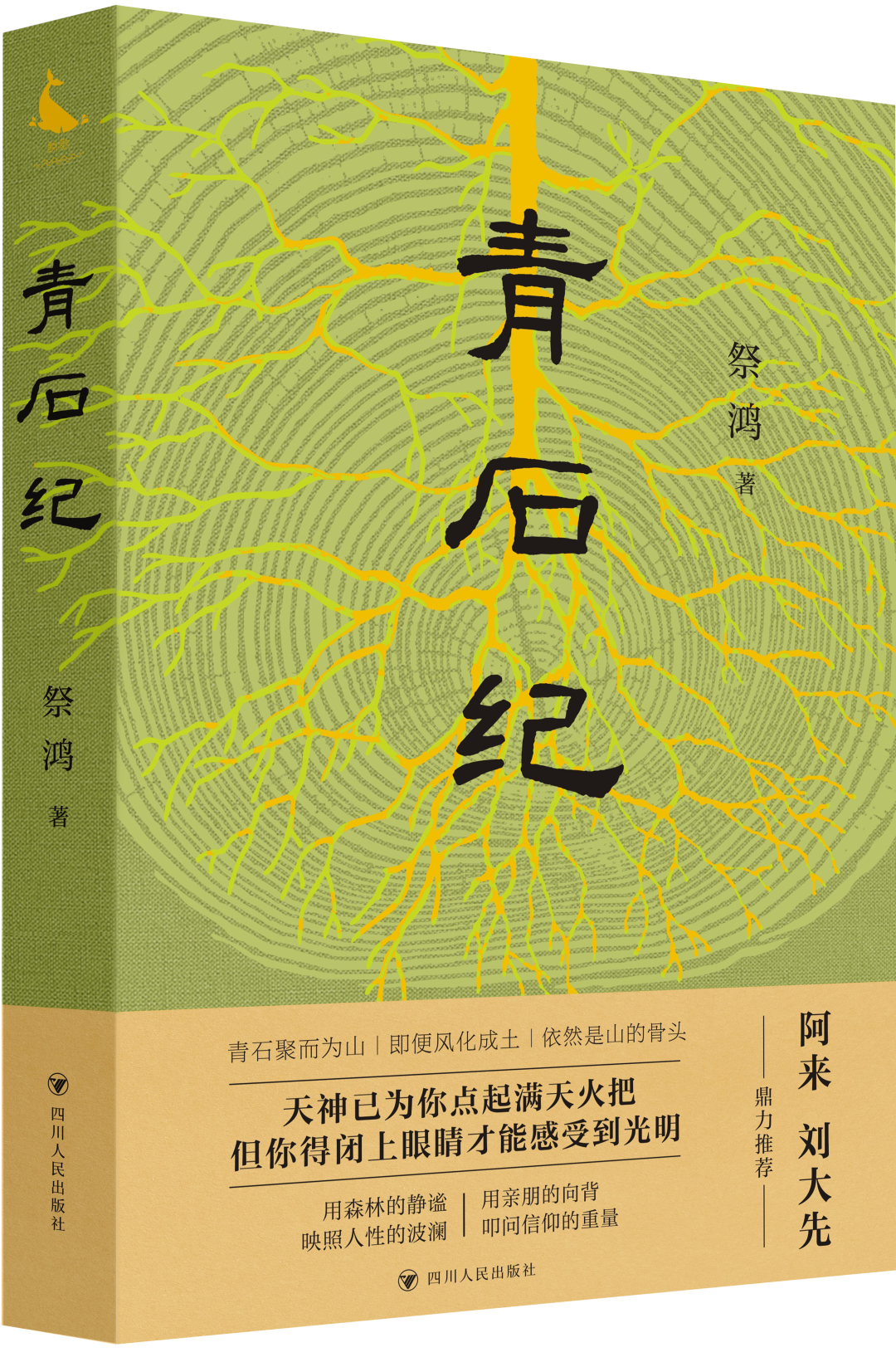 https://www.sczjw.net.cn:443/cms-web/ueditor/download?id=934302364796633088