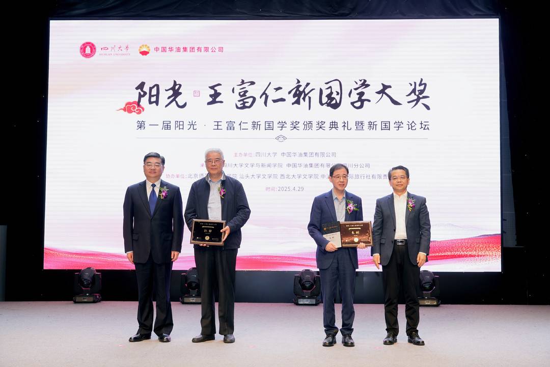 https://www.sczjw.net.cn:443/cms-web/ueditor/download?id=934599285880832000