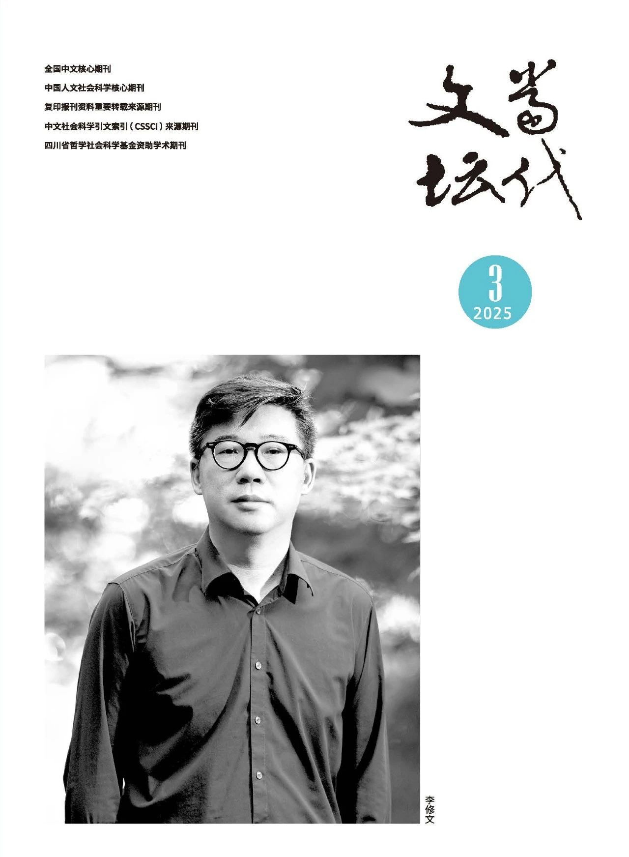 https://www.sczjw.net.cn:443/cms-web/ueditor/download?id=934599612751331328