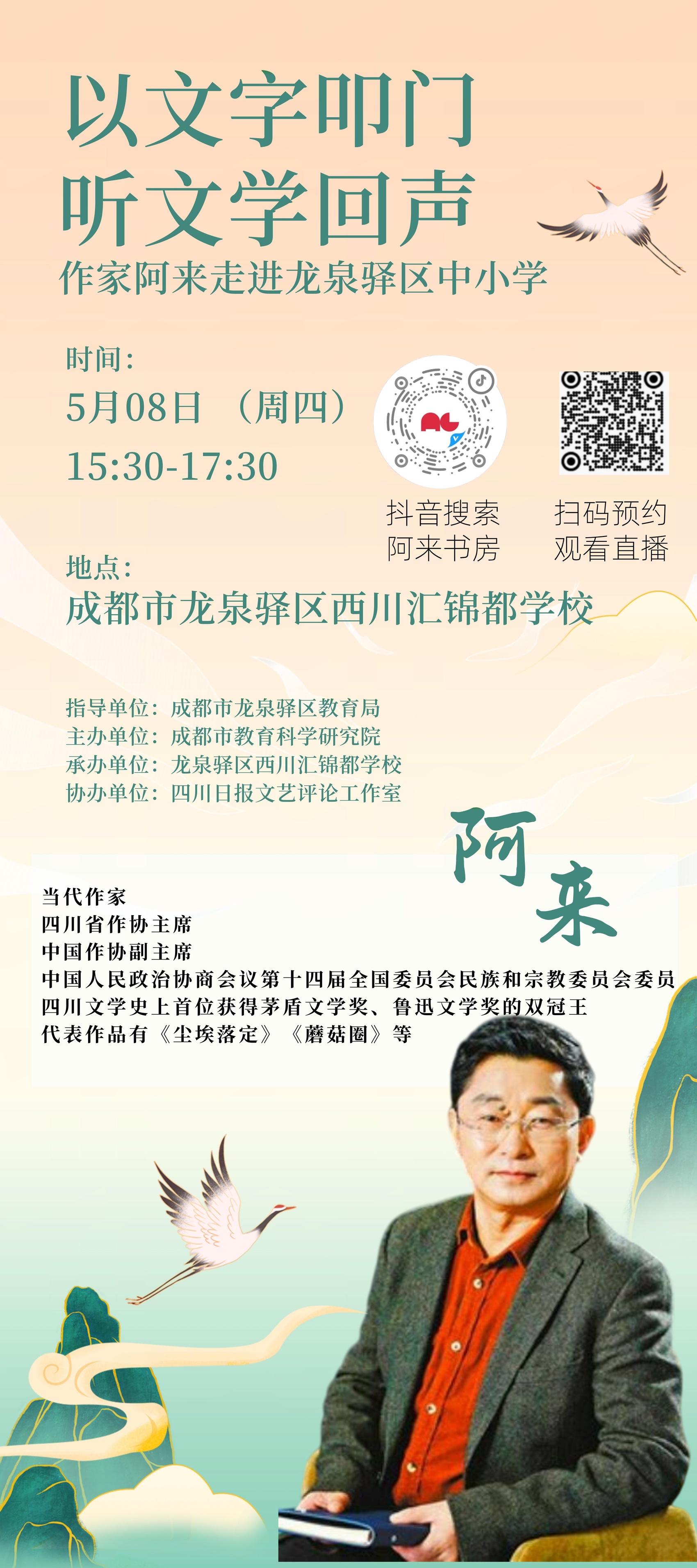 https://www.sczjw.net.cn:443/cms-web/ueditor/download?id=937486731949162496