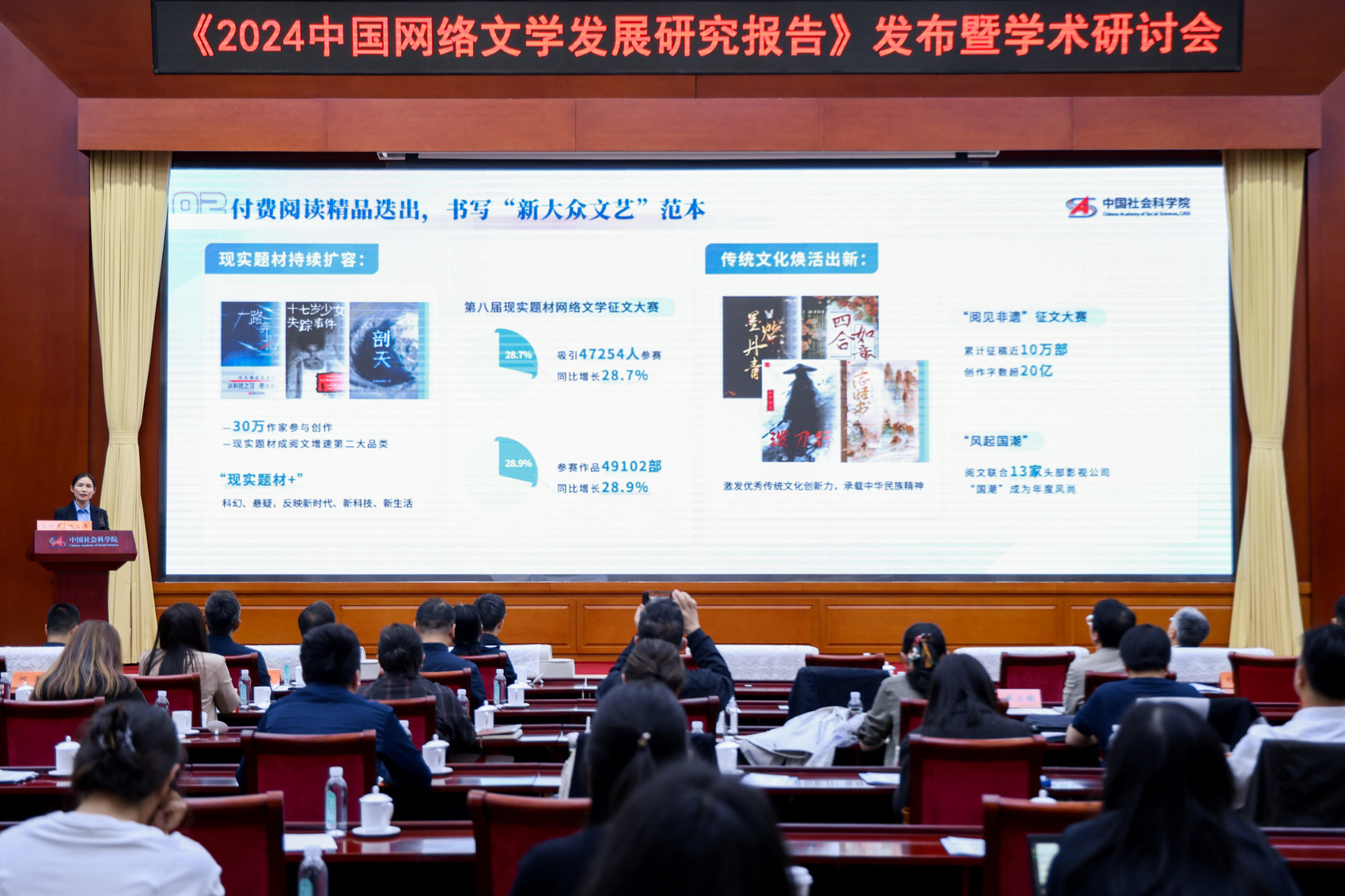 https://www.sczjw.net.cn:443/cms-web/ueditor/download?id=939029324646367232