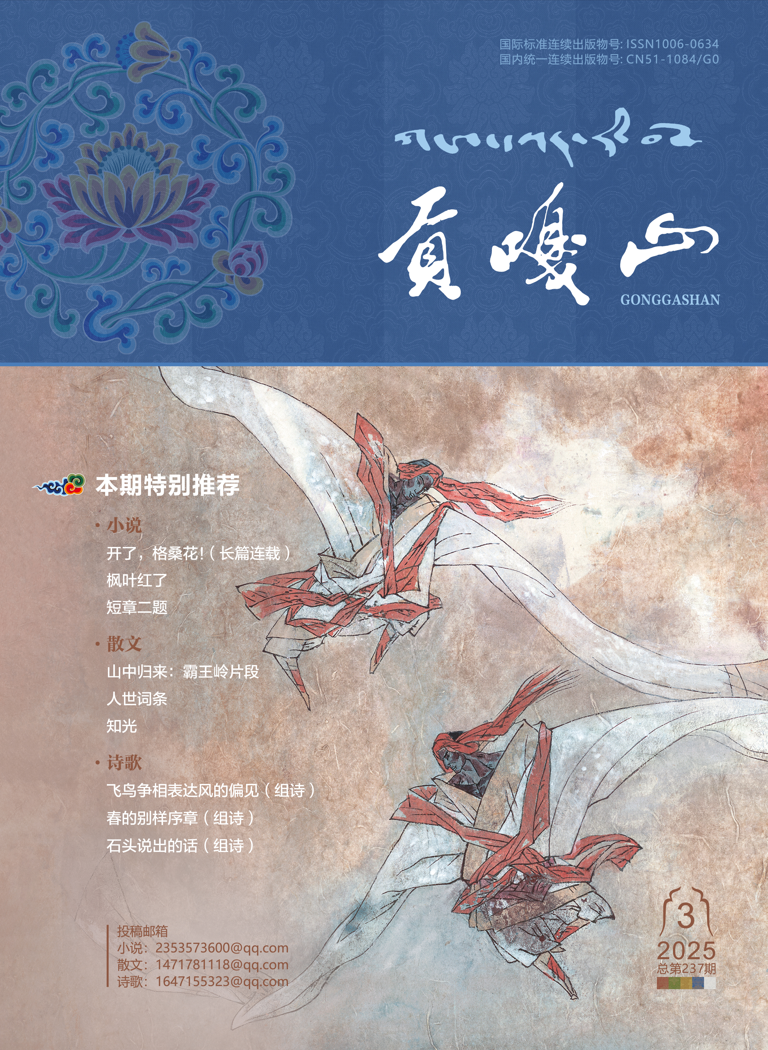 https://www.sczjw.net.cn:443/cms-web/ueditor/download?id=939659487121817600