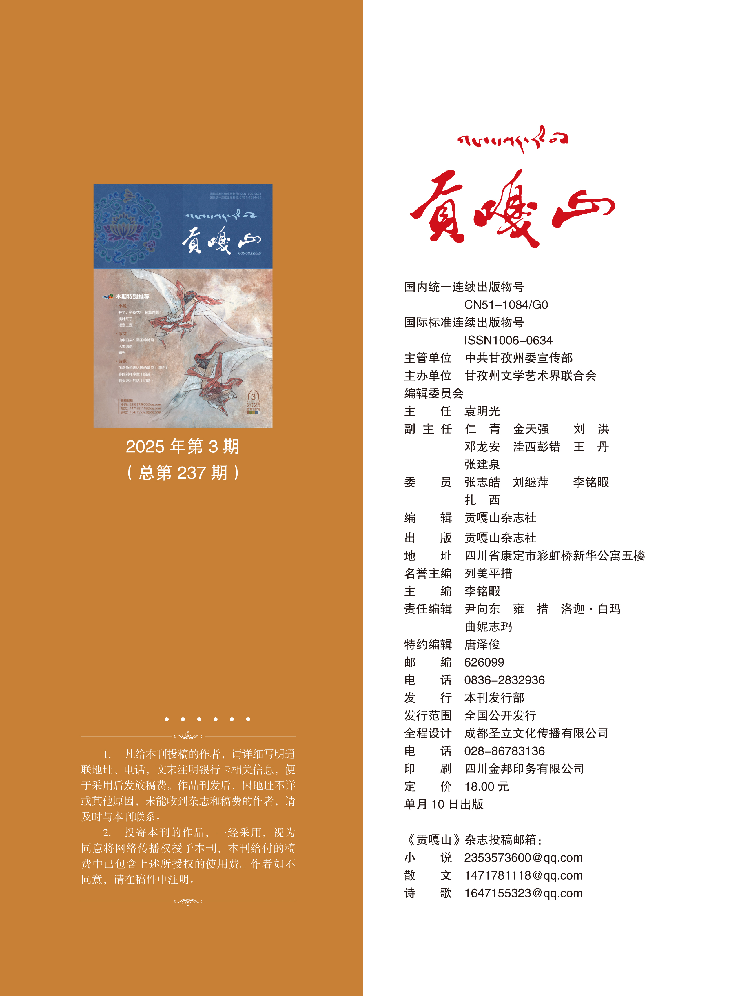 https://www.sczjw.net.cn:443/cms-web/ueditor/download?id=939659549122019328