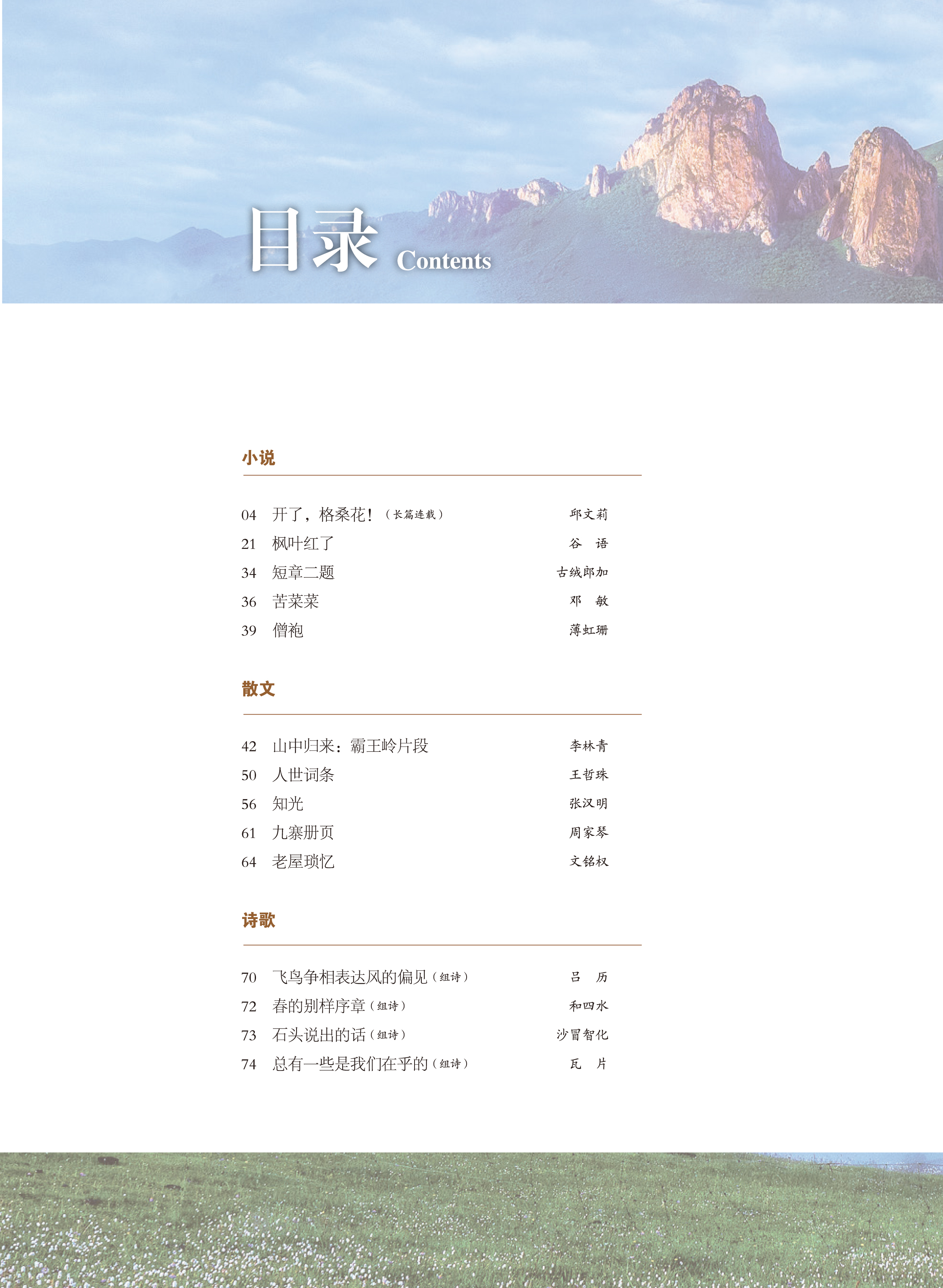 https://www.sczjw.net.cn:443/cms-web/ueditor/download?id=939659601907335168