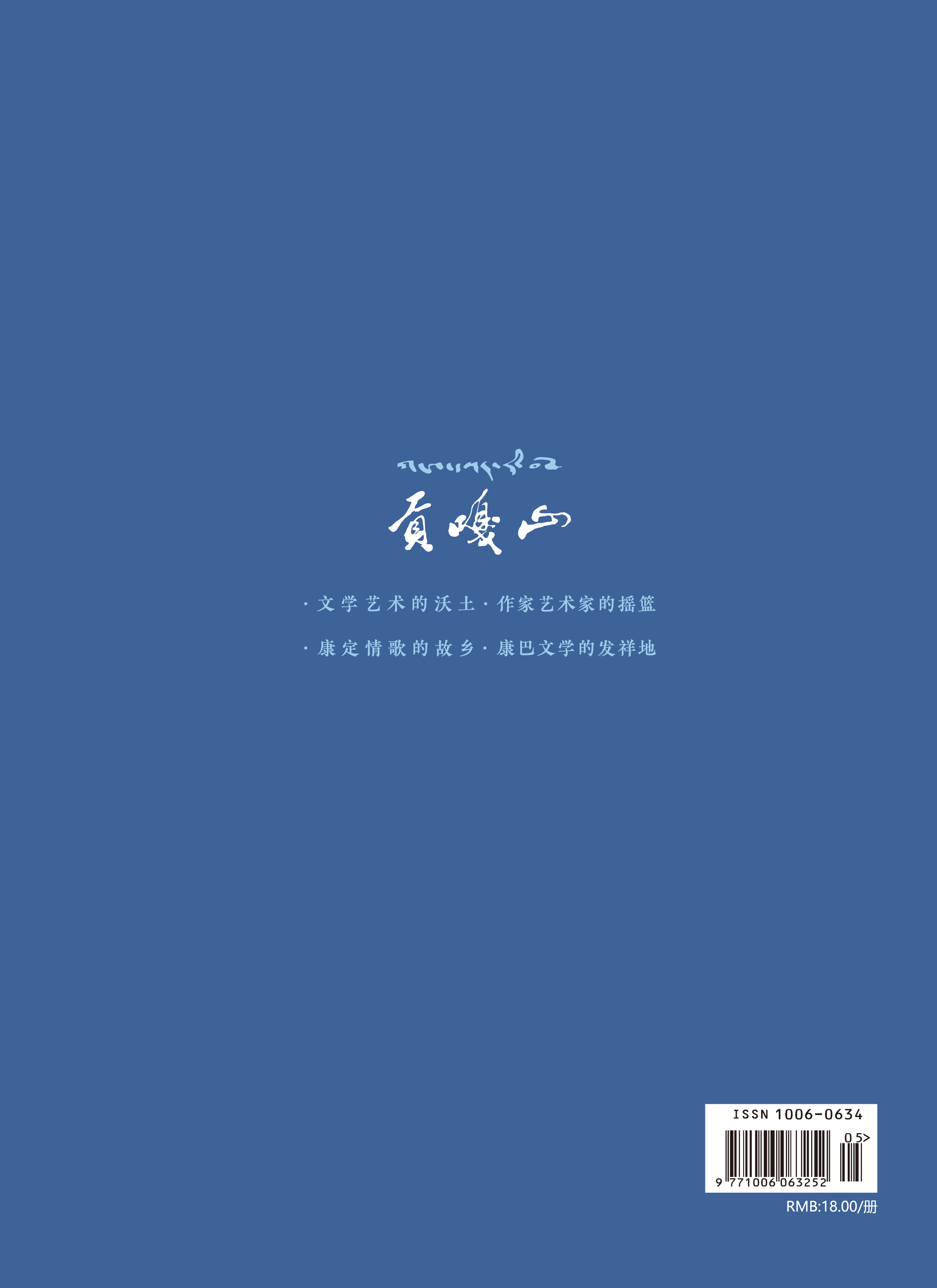 https://www.sczjw.net.cn:443/cms-web/ueditor/download?id=939659680533757952