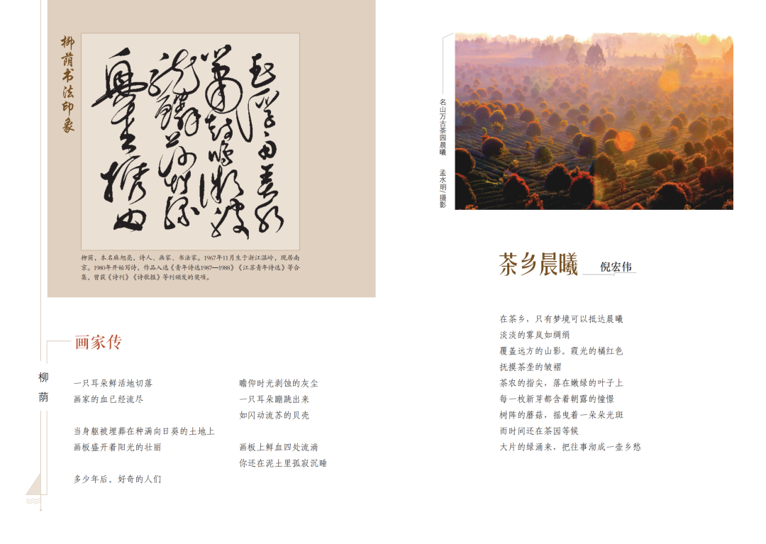 https://www.sczjw.net.cn:443/cms-web/ueditor/download?id=939667262187028480