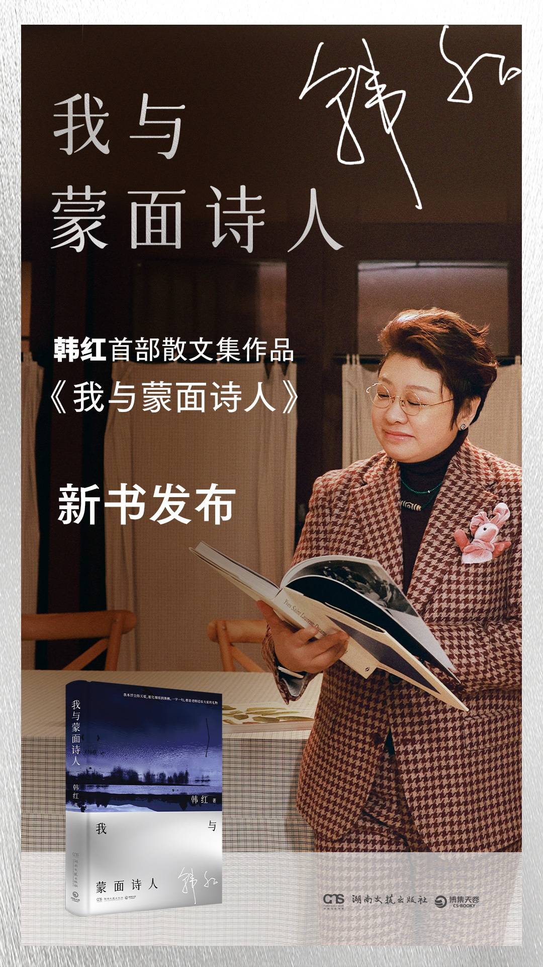 https://www.sczjw.net.cn:443/cms-web/ueditor/download?id=940395457932738560
