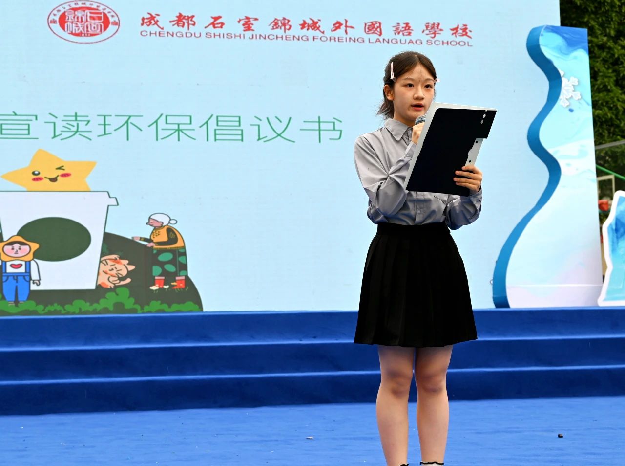 https://www.sczjw.net.cn:443/cms-web/ueditor/download?id=942202803730300928
