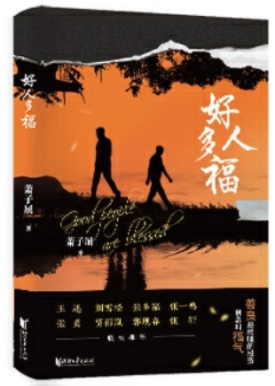 https://www.sczjw.net.cn:443/cms-web/ueditor/download?id=942294542734376960