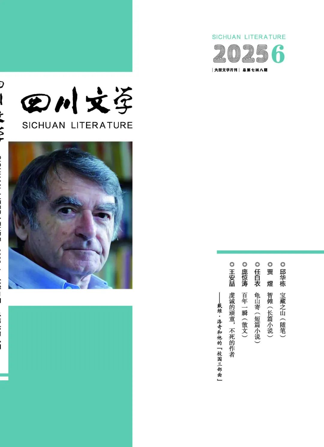https://www.sczjw.net.cn:443/cms-web/ueditor/download?id=944100387436675072