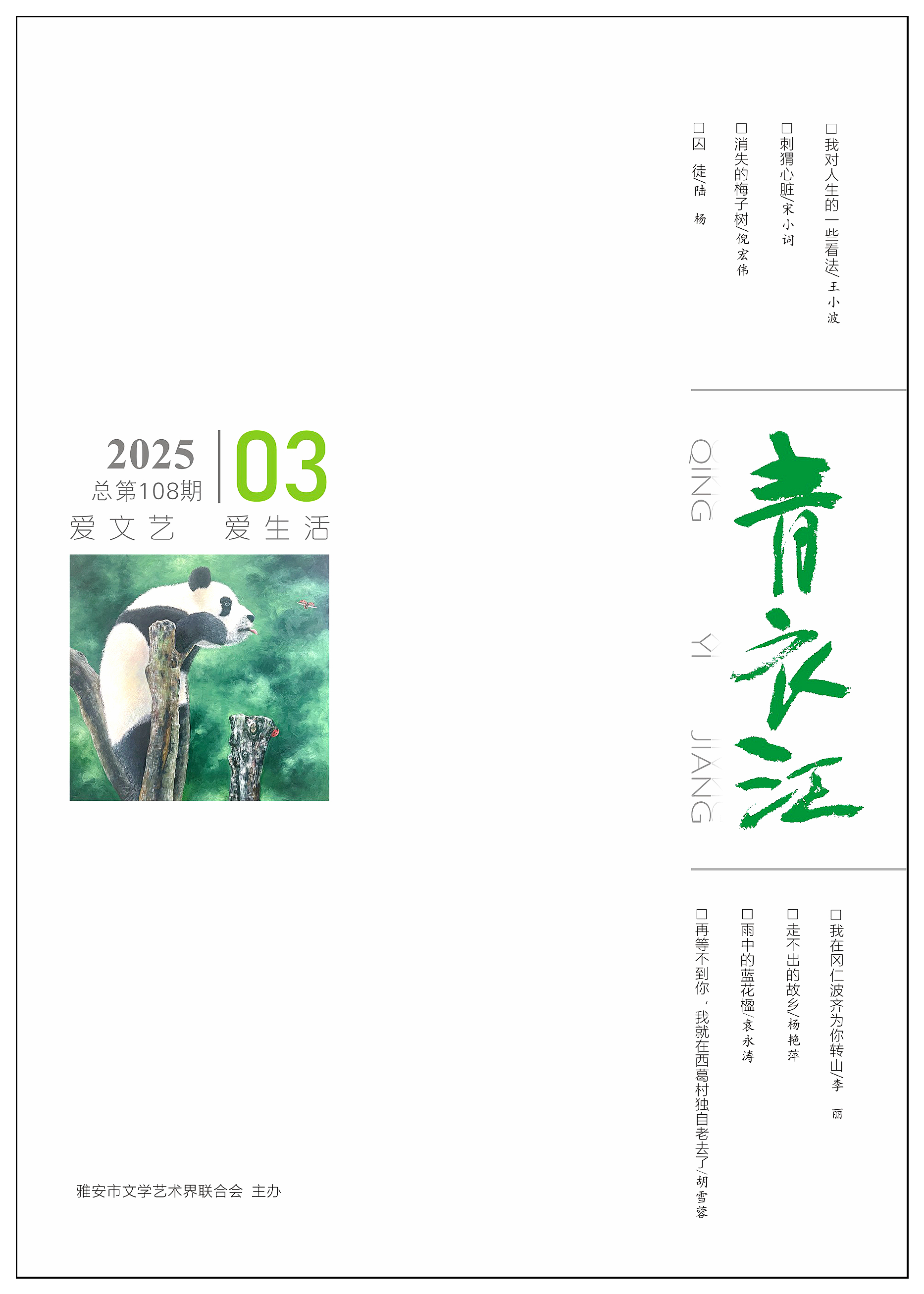 https://www.sczjw.net.cn:443/cms-web/ueditor/download?id=946913660582281216