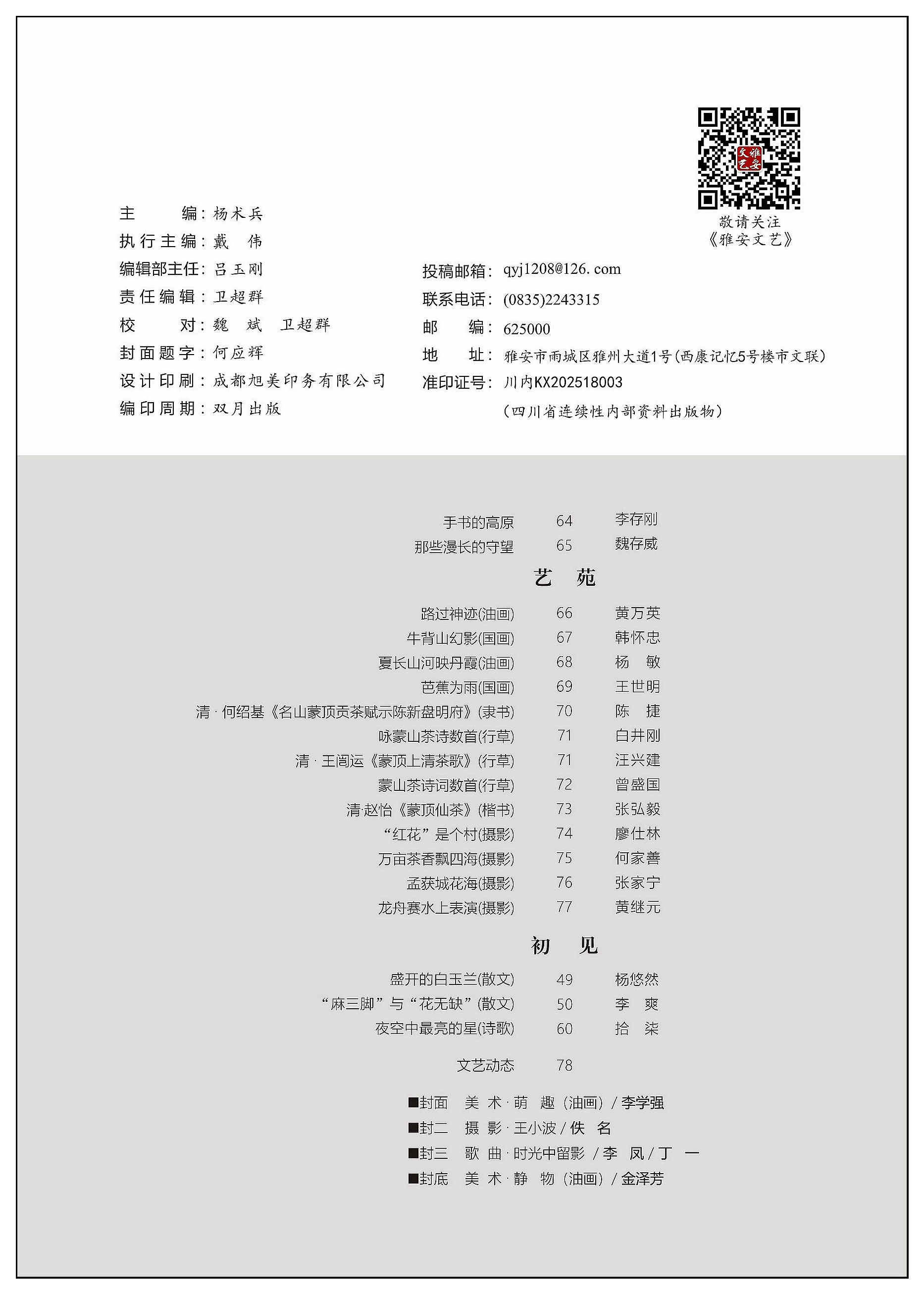 https://www.sczjw.net.cn:443/cms-web/ueditor/download?id=946913760356384768