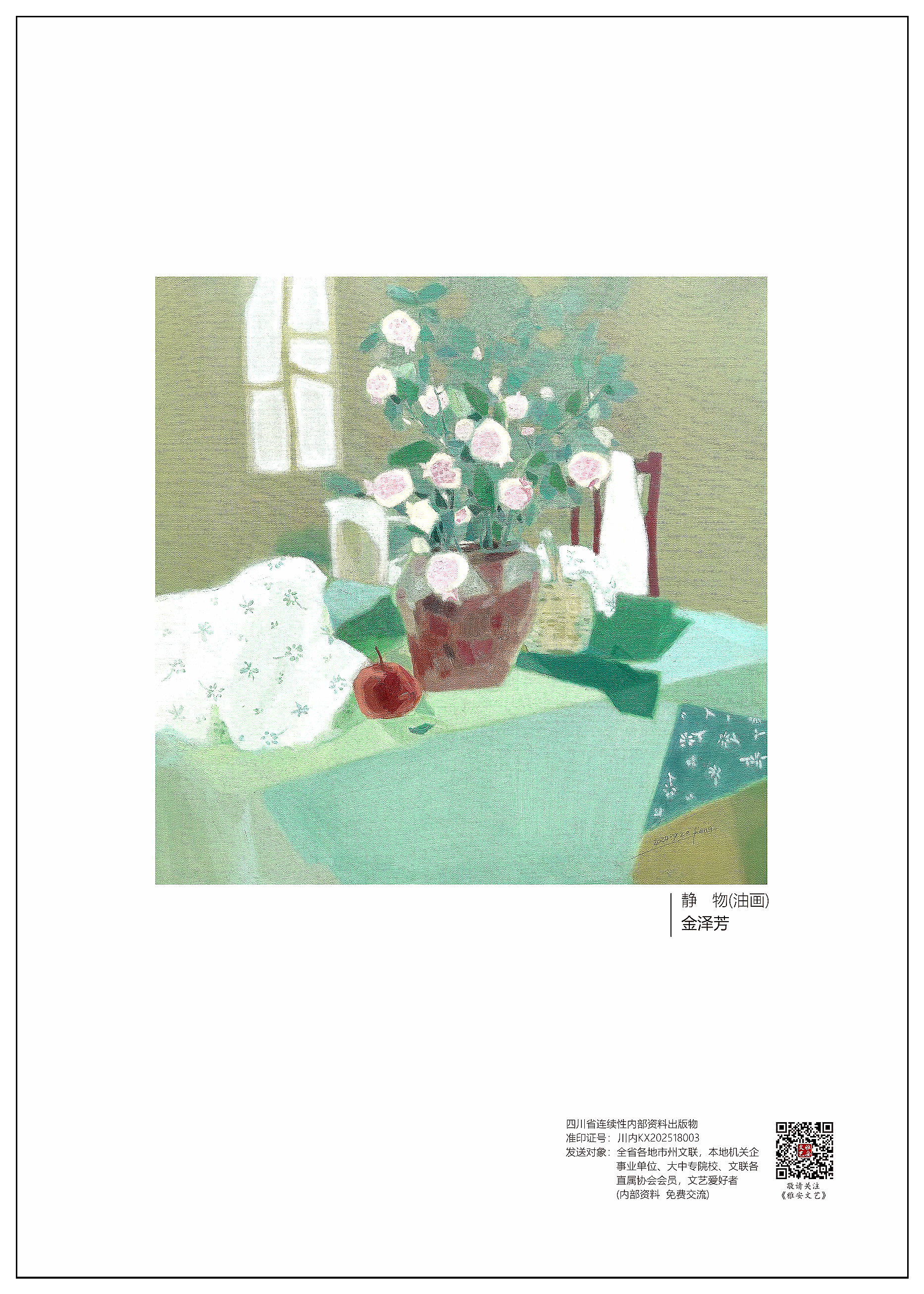https://www.sczjw.net.cn:443/cms-web/ueditor/download?id=946913799426326528