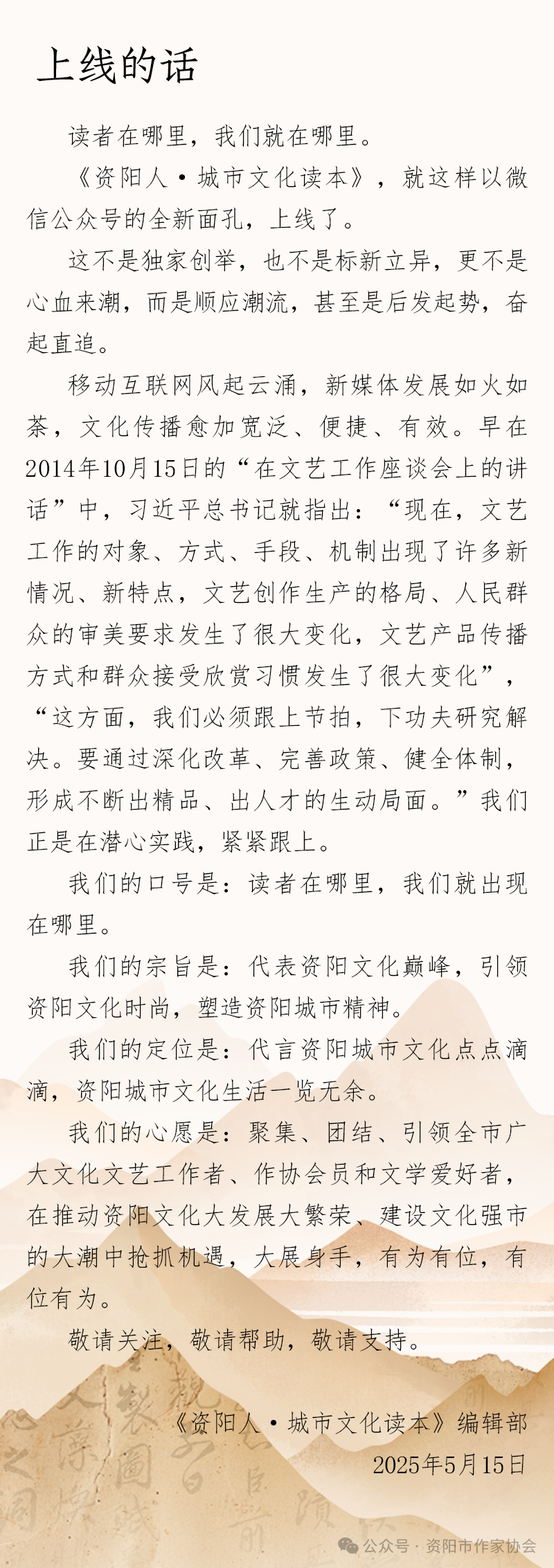 https://www.sczjw.net.cn:443/cms-web/ueditor/download?id=947356730675216384