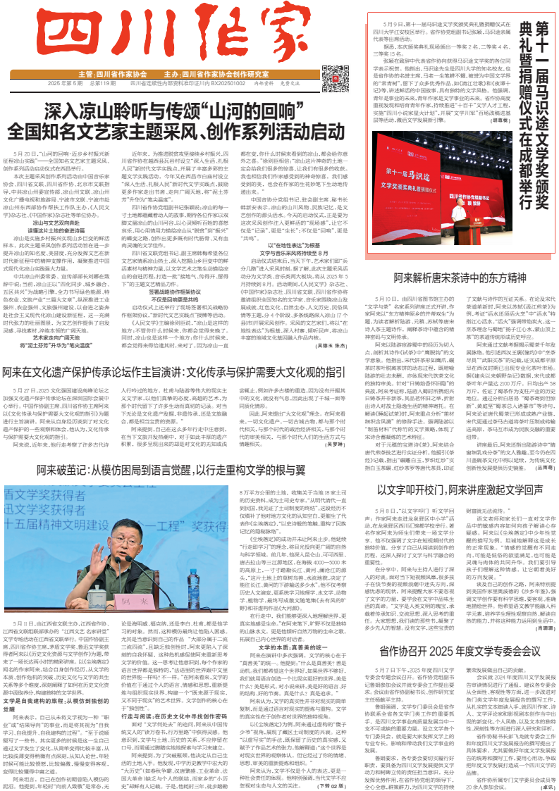 https://www.sczjw.net.cn:443/cms-web/ueditor/download?id=950202079873908736
