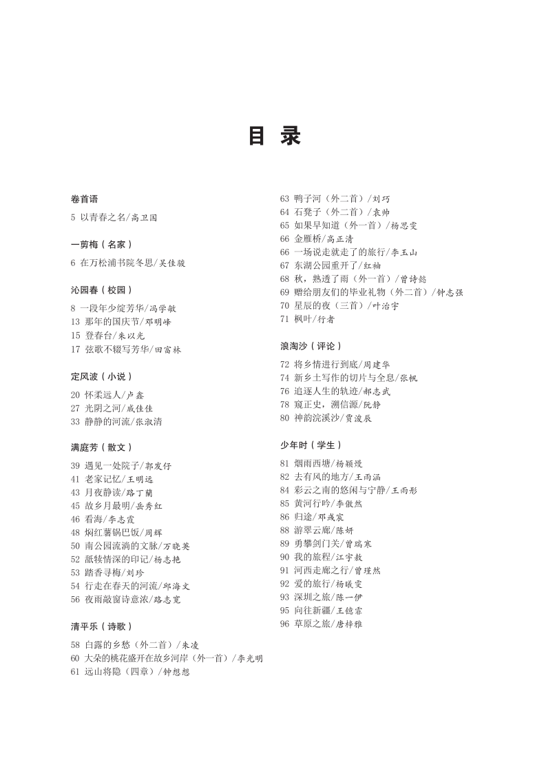 https://www.sczjw.net.cn:443/cms-web/ueditor/download?id=952421117054992384