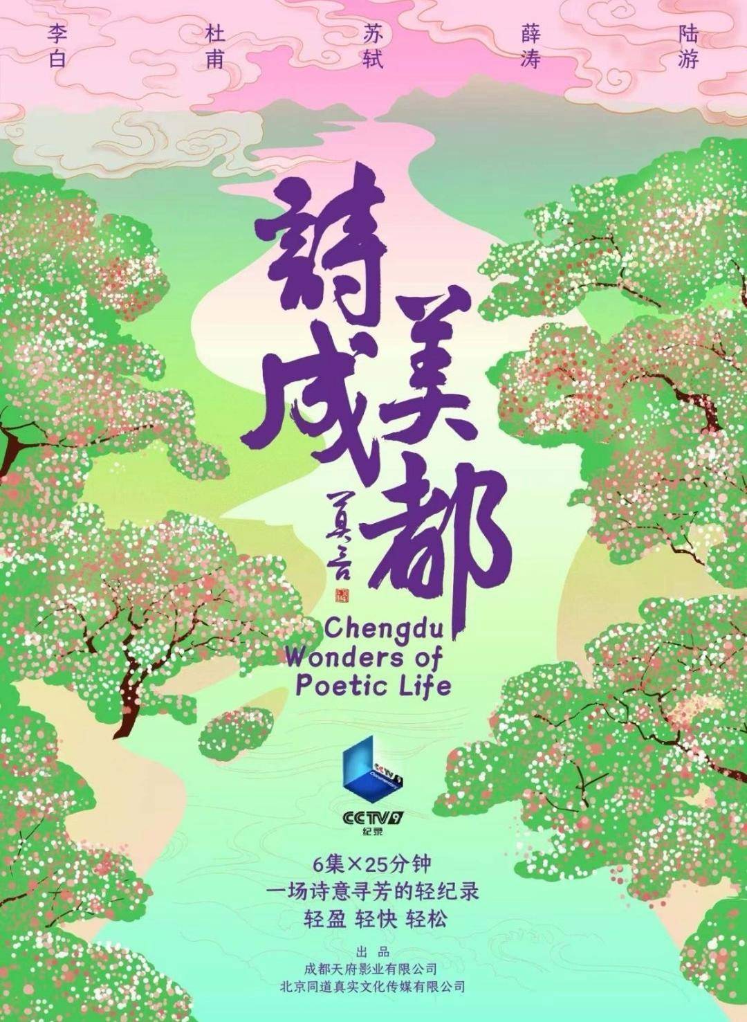 https://www.sczjw.net.cn:443/cms-web/ueditor/download?id=954172742902136832