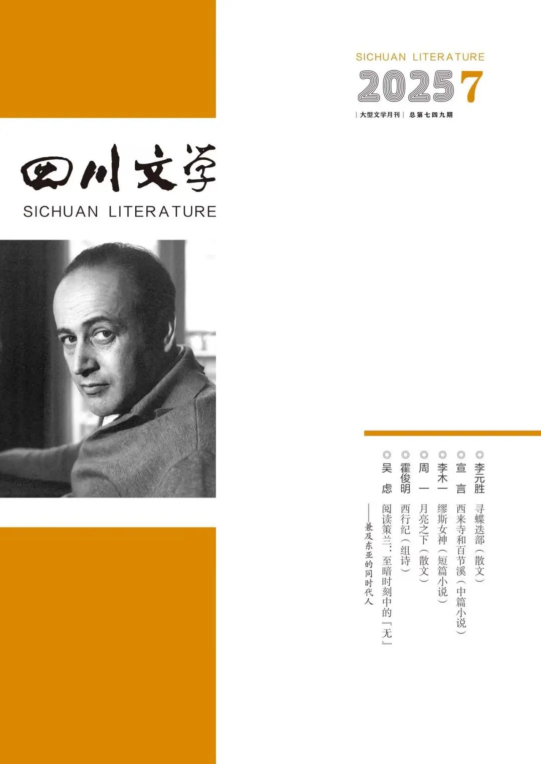 https://www.sczjw.net.cn:443/cms-web/ueditor/download?id=954175840236257280