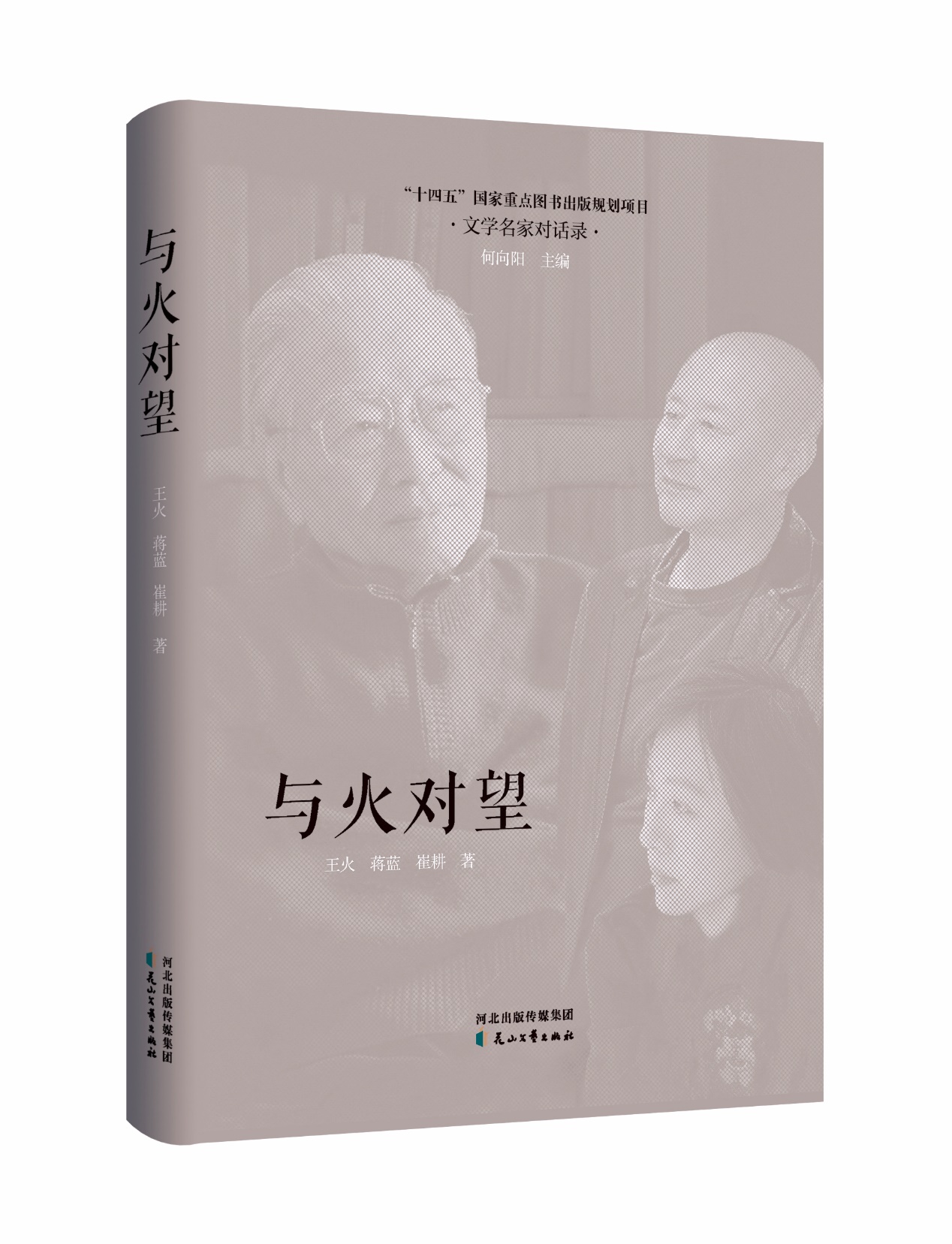 https://www.sczjw.net.cn:443/cms-web/ueditor/download?id=954233295053963264