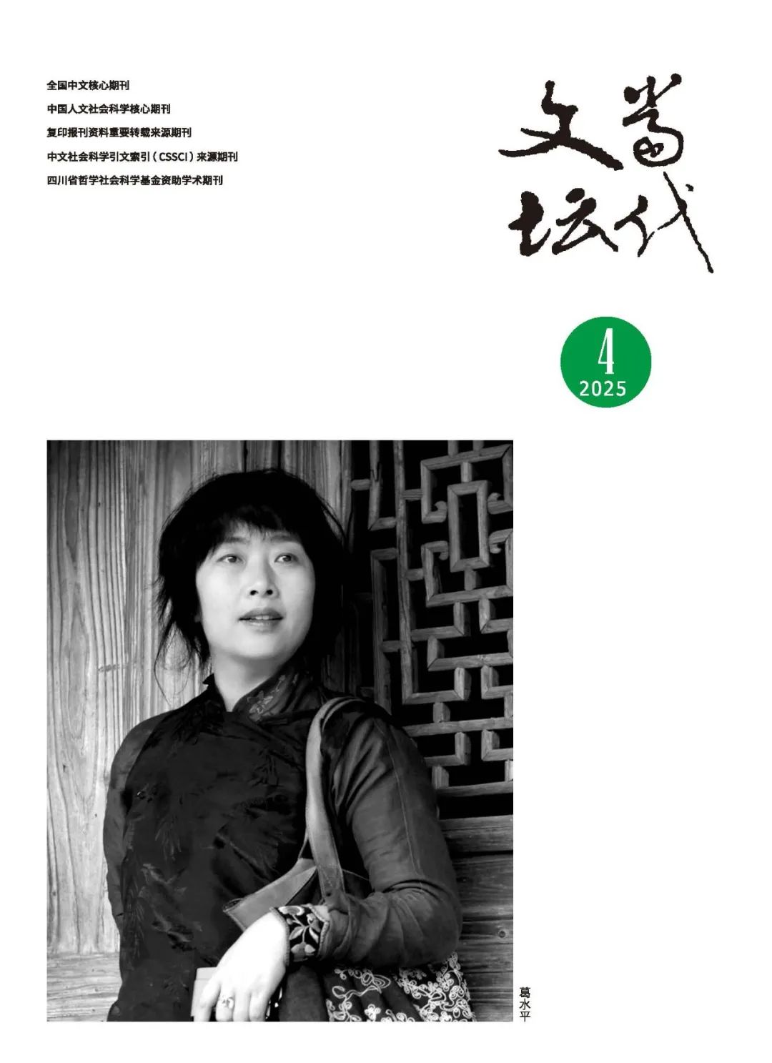 https://www.sczjw.net.cn:443/cms-web/ueditor/download?id=957076360454127616