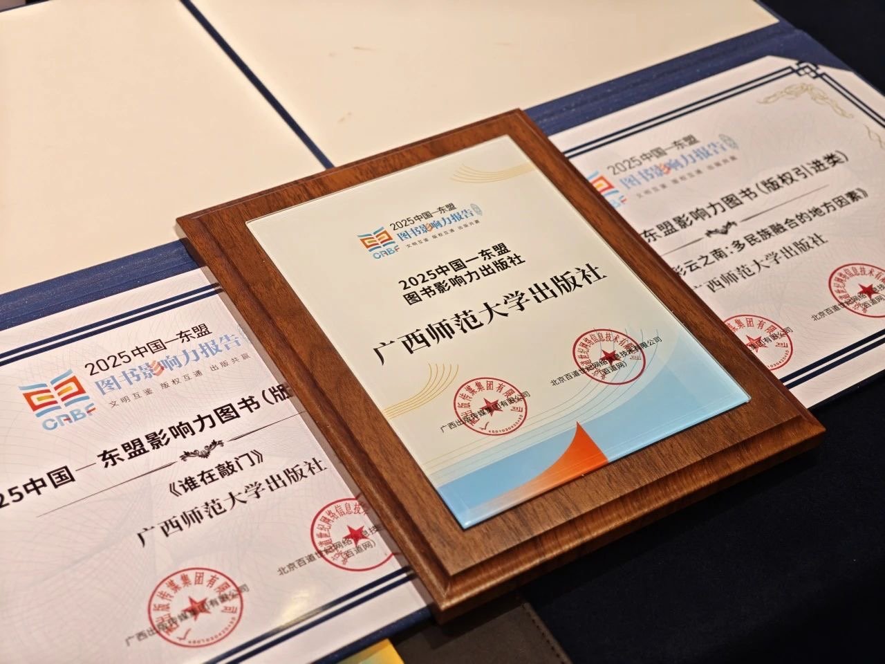 https://www.sczjw.net.cn:443/cms-web/ueditor/download?id=959238919902904320