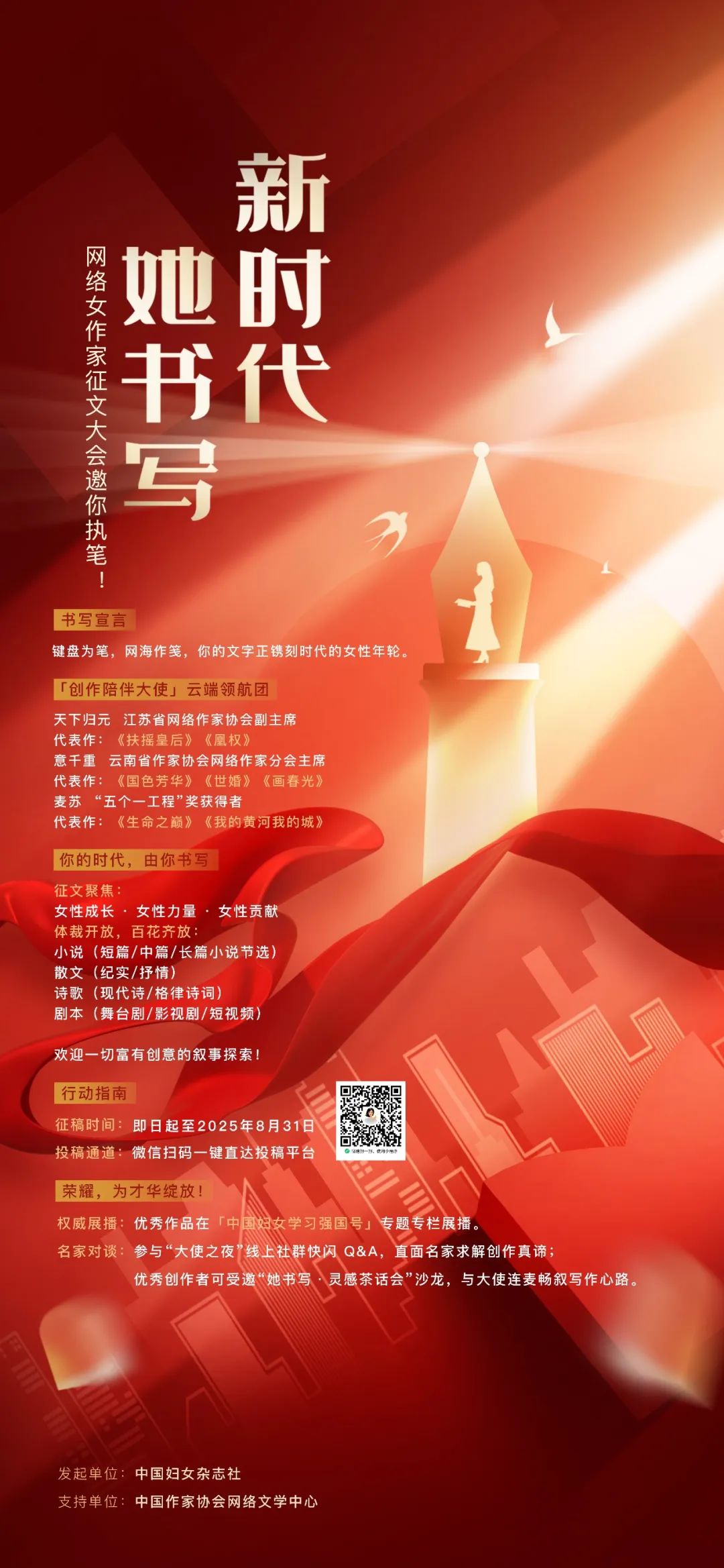https://www.sczjw.net.cn:443/cms-web/ueditor/download?id=959979044496654336