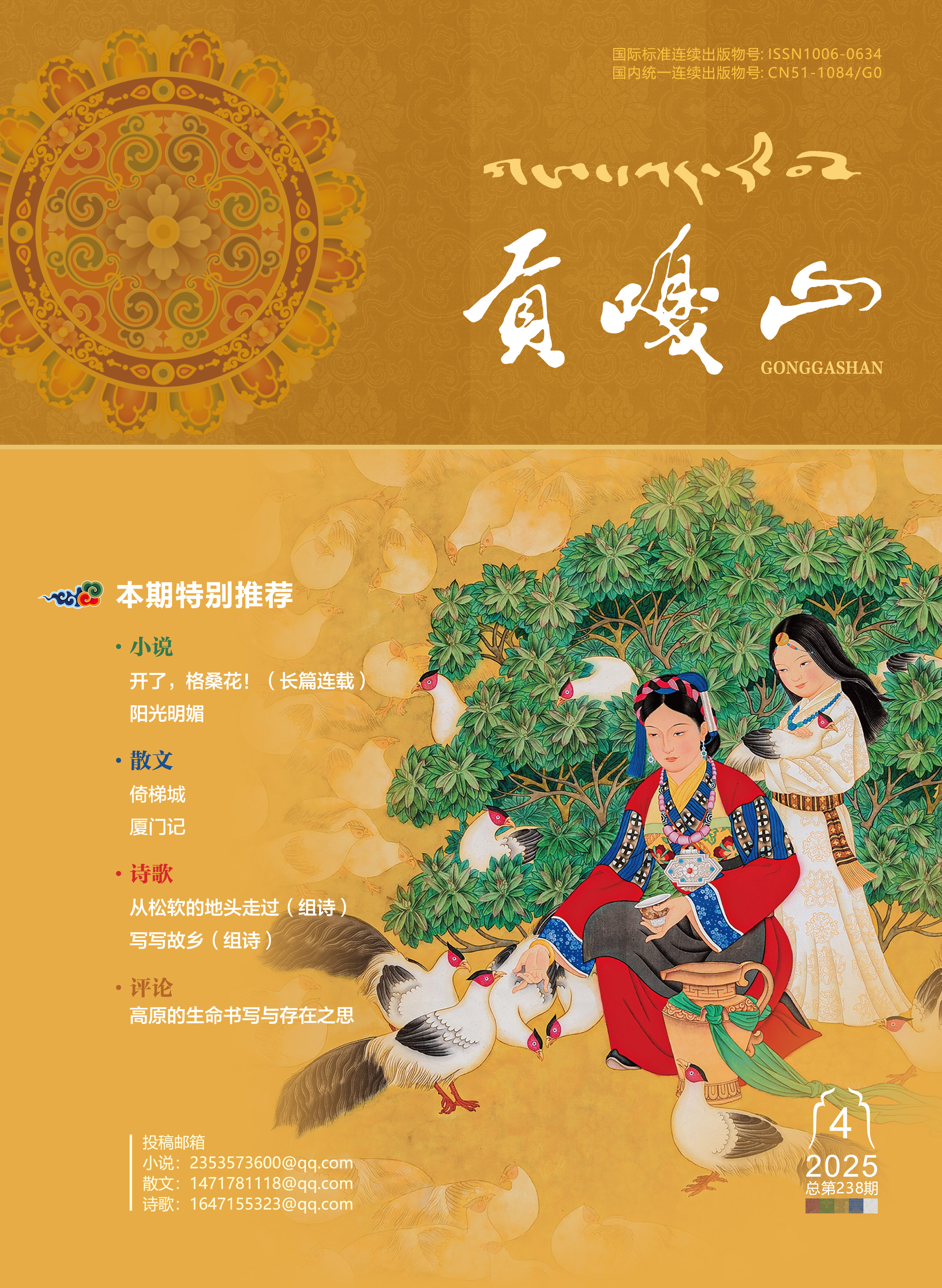 https://www.sczjw.net.cn:443/cms-web/ueditor/download?id=960419977570729984