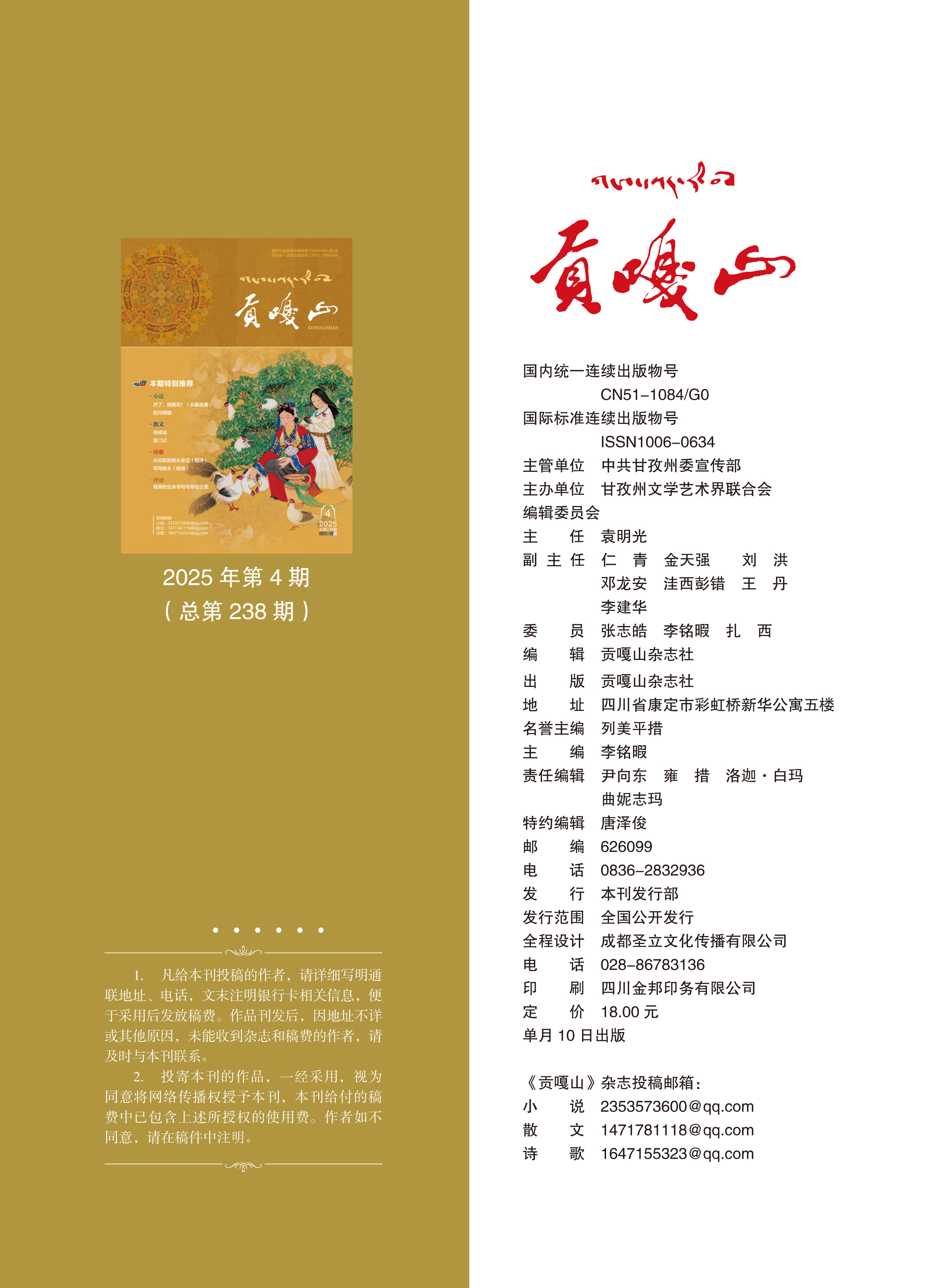 https://www.sczjw.net.cn:443/cms-web/ueditor/download?id=960420194391080960