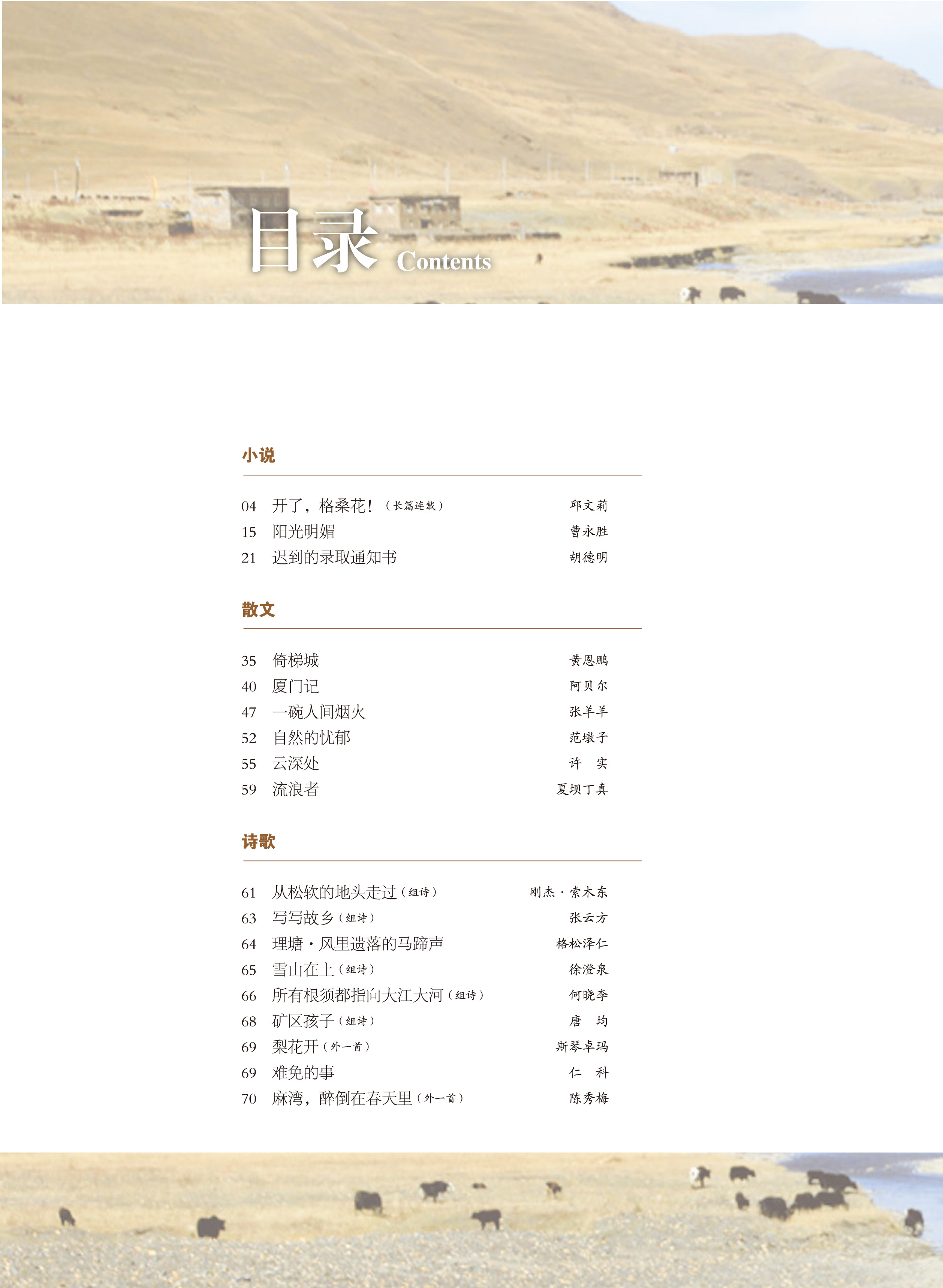 https://www.sczjw.net.cn:443/cms-web/ueditor/download?id=960420257502773248
