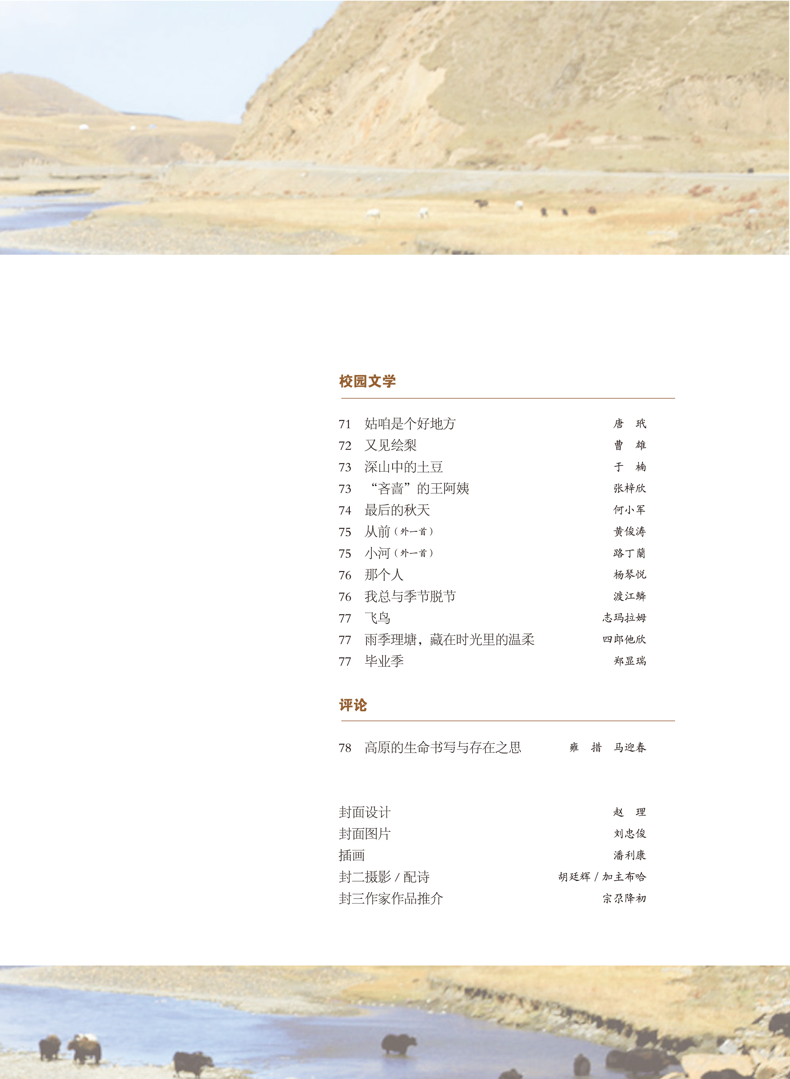 https://www.sczjw.net.cn:443/cms-web/ueditor/download?id=960420303807889408