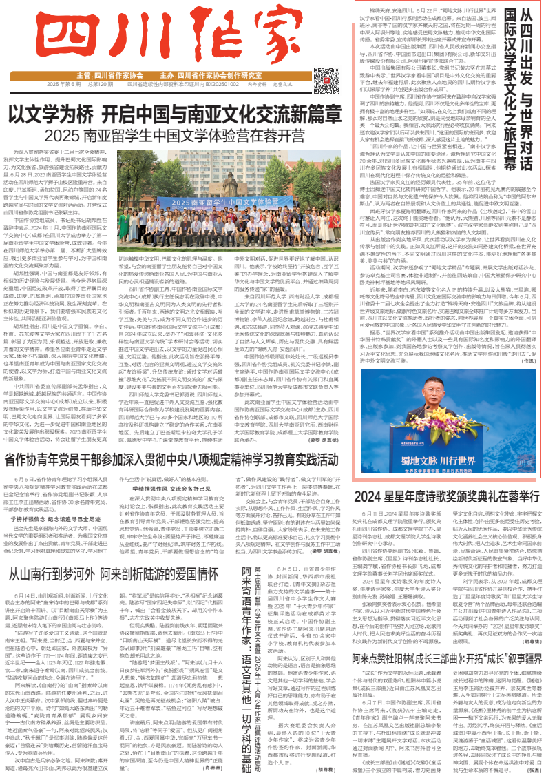 https://www.sczjw.net.cn:443/cms-web/ueditor/download?id=960690906494320640