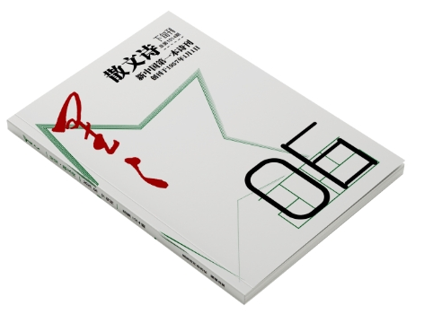 https://www.sczjw.net.cn:443/cms-web/ueditor/download?id=960703317649571840