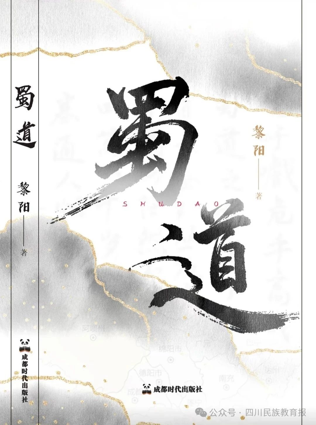 https://www.sczjw.net.cn:443/cms-web/ueditor/download?id=962500519996735488