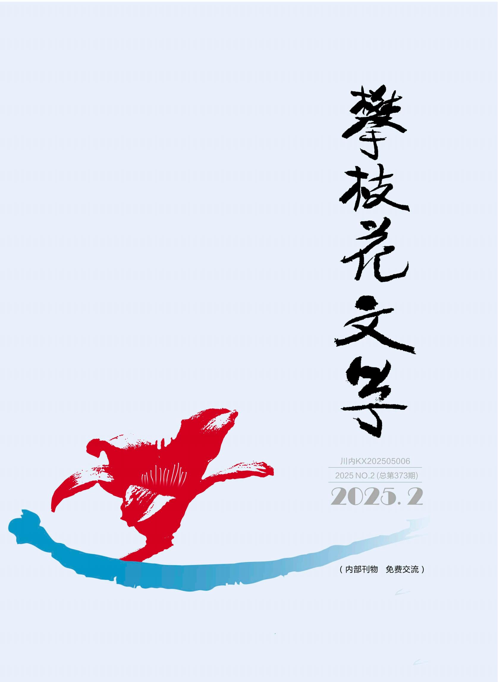 https://www.sczjw.net.cn:443/cms-web/ueditor/download?id=962864576360660992