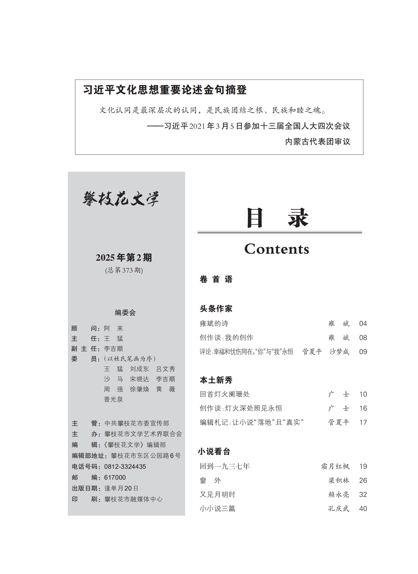 https://www.sczjw.net.cn:443/cms-web/ueditor/download?id=962864617246736384