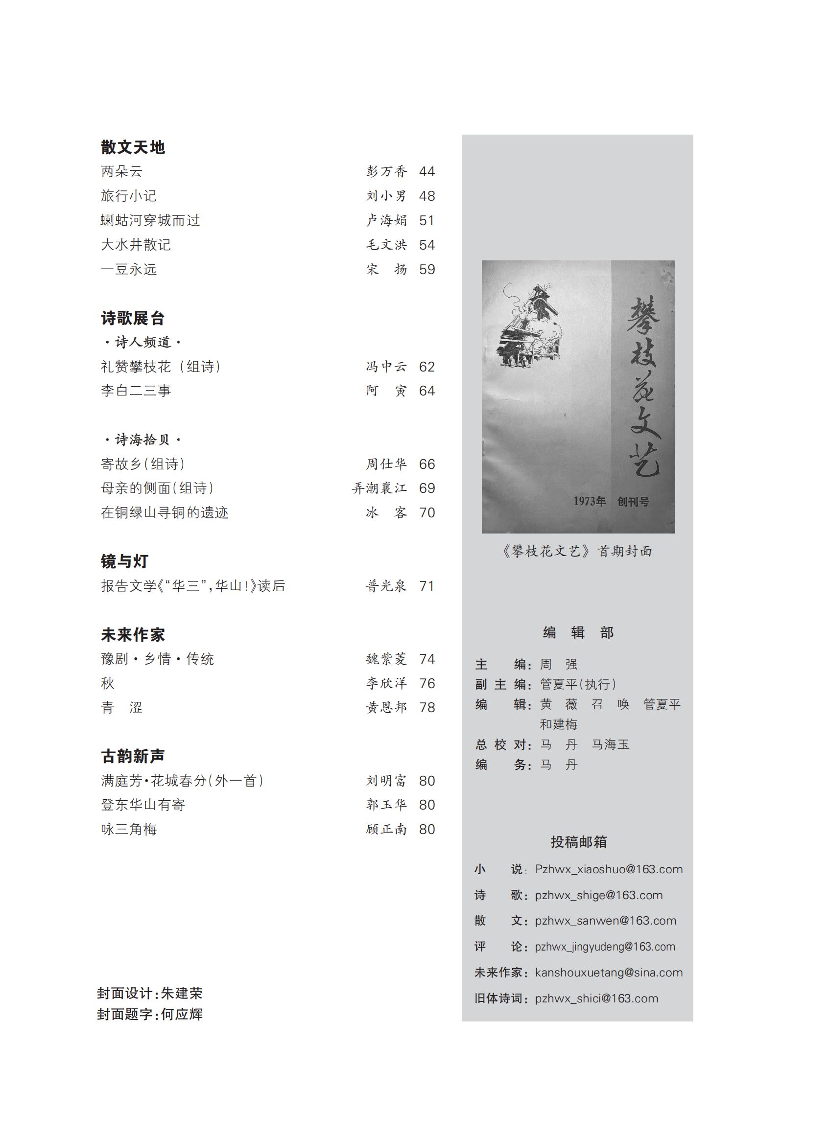 https://www.sczjw.net.cn:443/cms-web/ueditor/download?id=962864655389736960