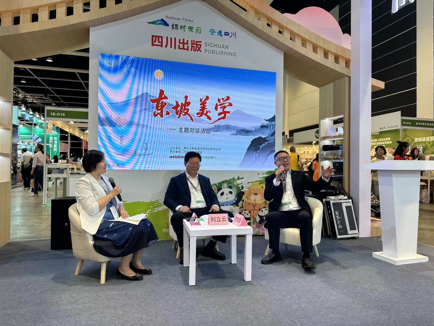 https://www.sczjw.net.cn:443/cms-web/ueditor/download?id=963239563118559232
