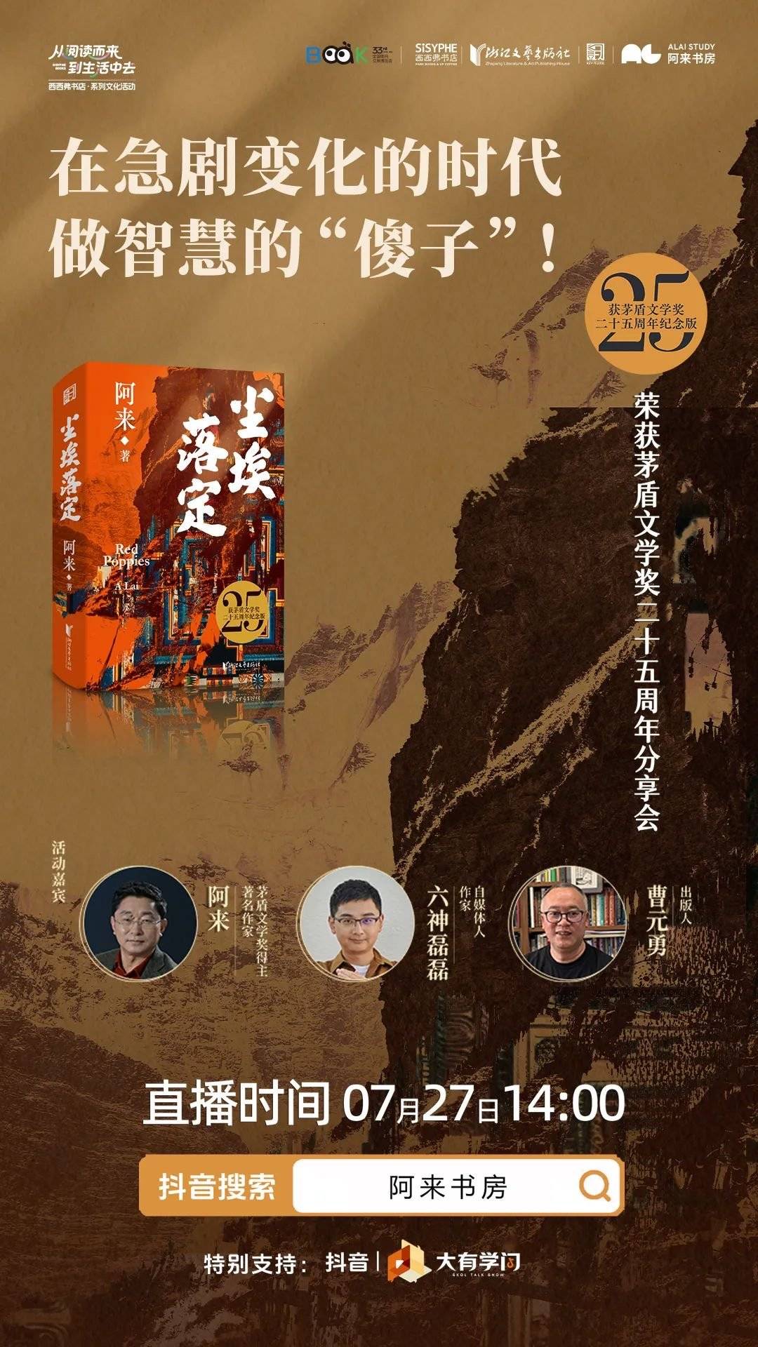 https://www.sczjw.net.cn:443/cms-web/ueditor/download?id=965393120982777856