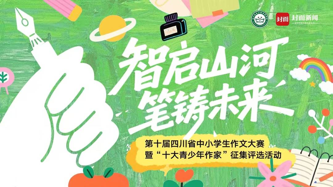 https://www.sczjw.net.cn:443/cms-web/ueditor/download?id=965481493793652736