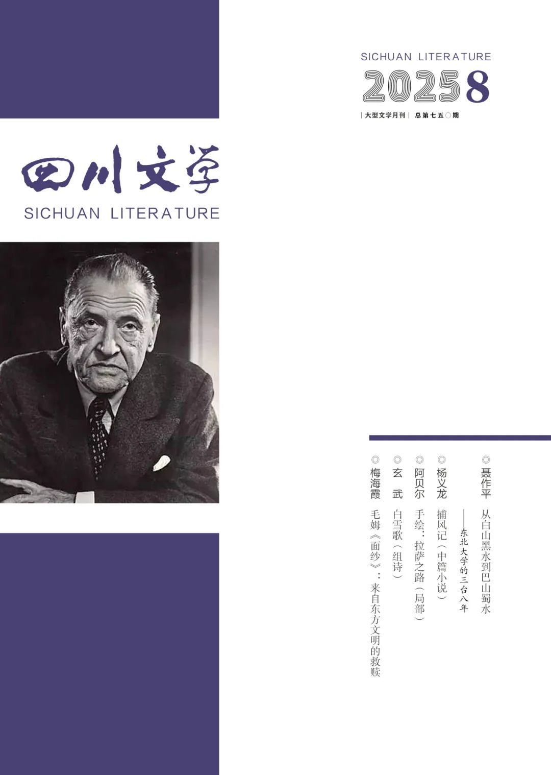 https://www.sczjw.net.cn:443/cms-web/ueditor/download?id=967215160941395968