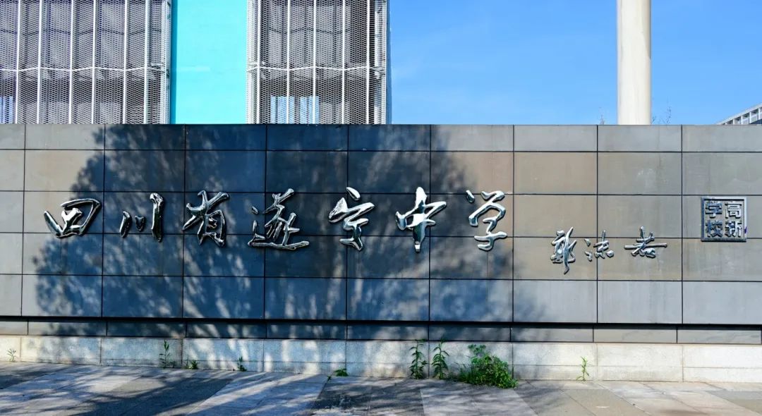 https://www.sczjw.net.cn:443/cms-web/ueditor/download?id=970473282024030208