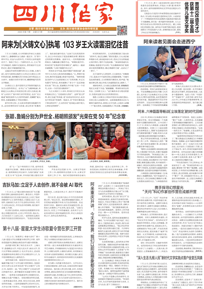 https://www.sczjw.net.cn:443/cms-web/ueditor/download?id=975549359098347520