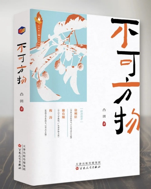 https://www.sczjw.net.cn:443/cms-web/ueditor/download?id=977036386625044480